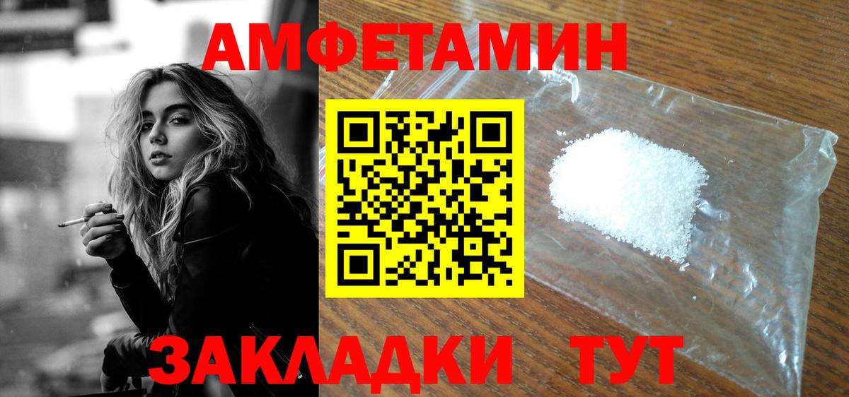 Гагарин  АМФ  Амфетамин  Amphetamine VHQ  Вход с VPN 