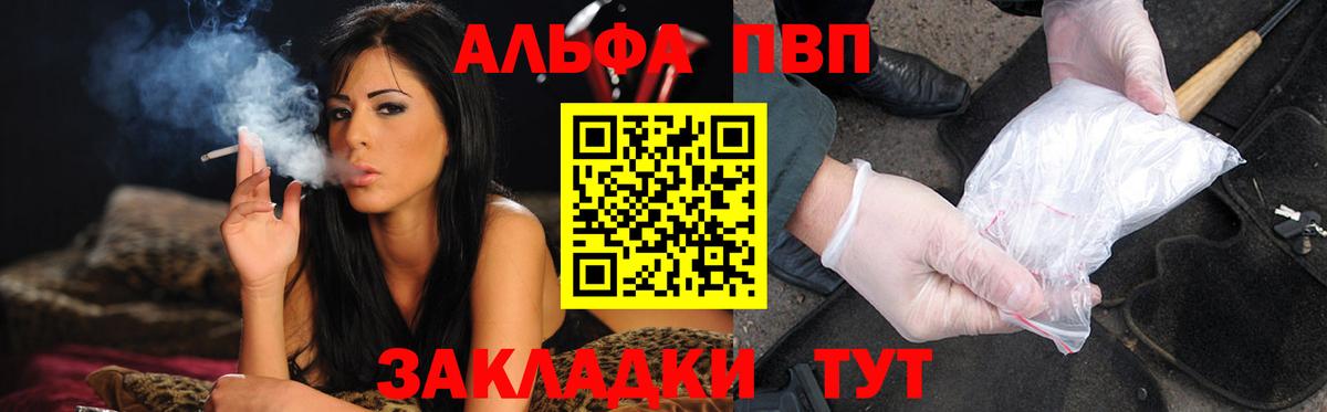 А ПВП крисы CK Гагарин