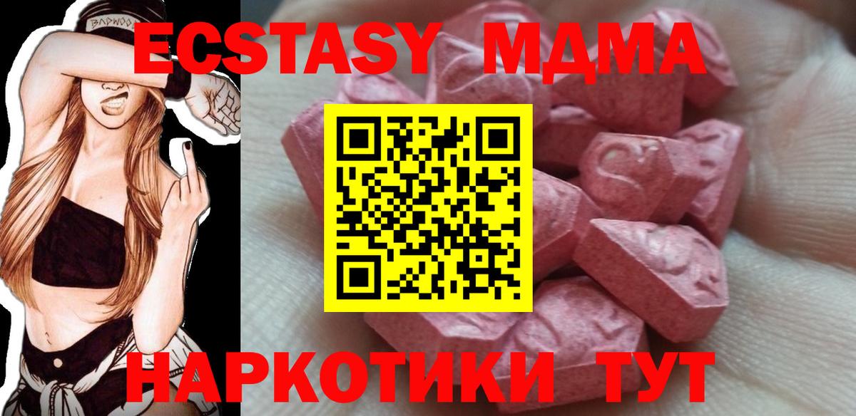 Ecstasy  Ecstasy louis Vuitton  Вход с VPN  Гагарин 