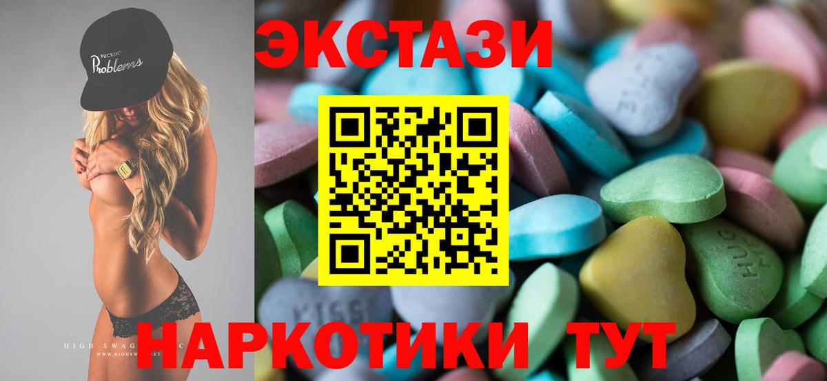 ЭКСТАЗИ TESLA Гагарин