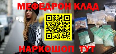 шишки Мариинск
