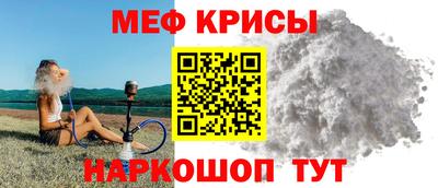 шишки Мариинск