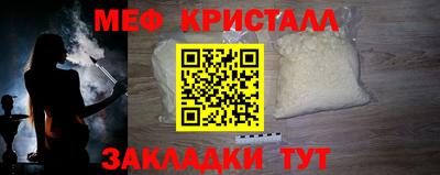 первитин Моздок