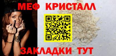 первитин Малгобек
