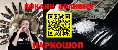 альфа пвп Можайск