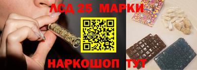 шишки Мариинск