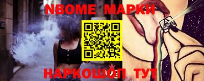 шишки Мариинск