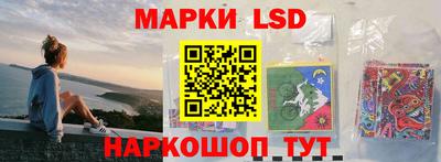 шишки Мариинск