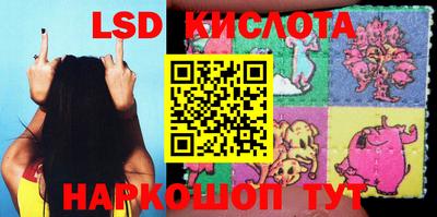 шишки Мариинск