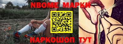 первитин Моздок
