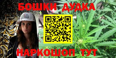 прущая мука Можга