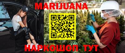 прущая мука Можга