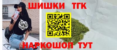 шишки Мариинск