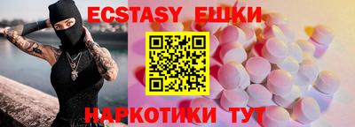 первитин Малгобек