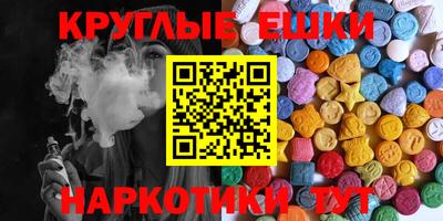 ALPHA-PVP Малоярославец