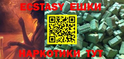 ALPHA-PVP Малоярославец
