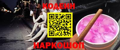 альфа пвп Можайск