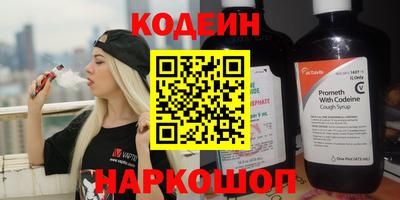 альфа пвп Можайск