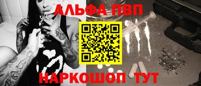 шишки Мариинск