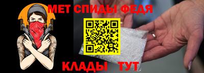 шишки Мариинск