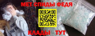 шишки Мариинск