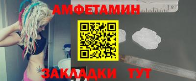 первитин Малгобек