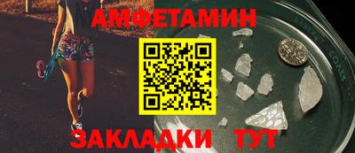 шишки Мариинск