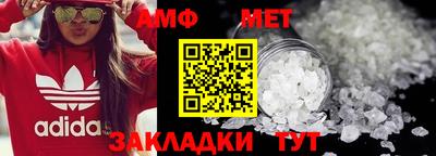 первитин Малгобек