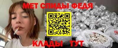 первитин Малгобек