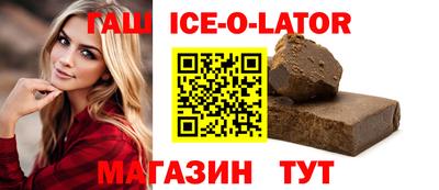 первитин Малгобек