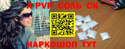 первитин Малгобек