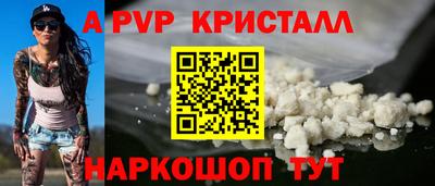 первитин Малгобек
