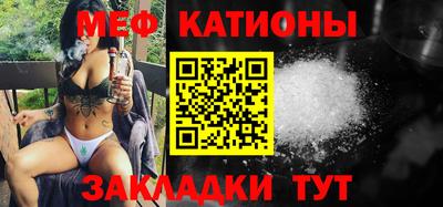 шишки Мариинск
