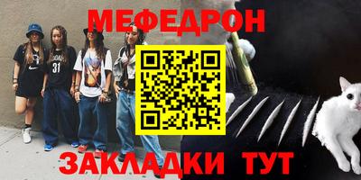 первитин Малгобек