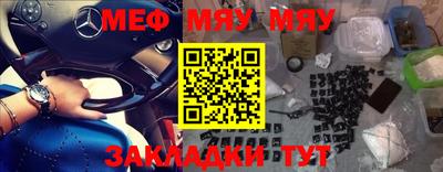 первитин Малгобек