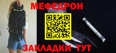 альфа пвп Можайск