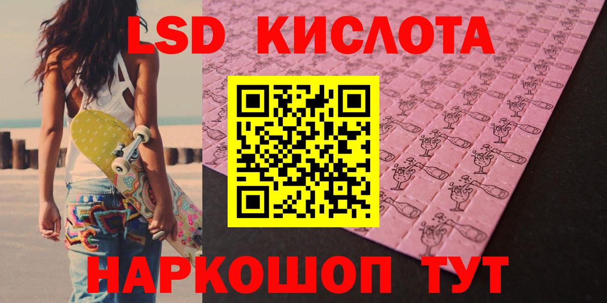Лсд 25 экстази ecstasy Гагарин