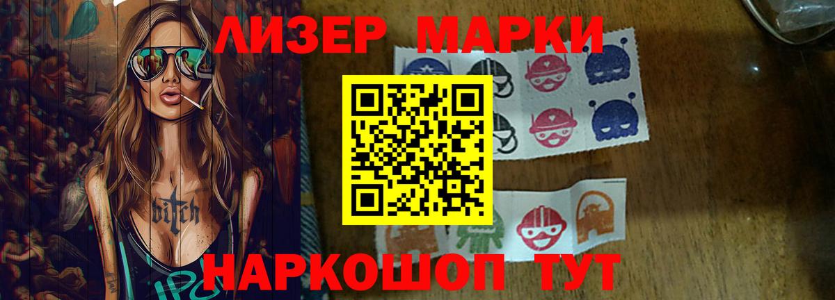 Лсд 25 экстази кислота  Вход с VPN  Лсд 25 экстази кислота  ЛСД экстази  Гагарин 