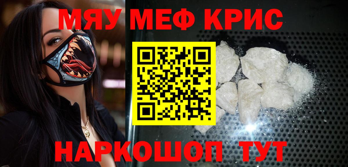 МЕФ  Гагарин