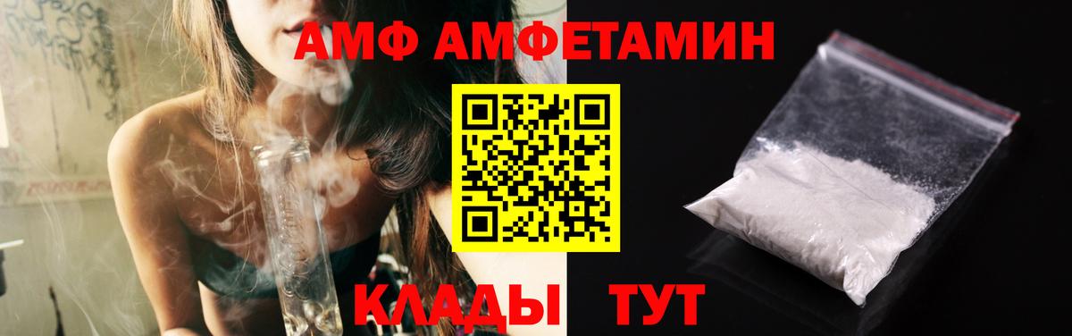 Гагарин  Метамфетамин мет  Вход с VPN 