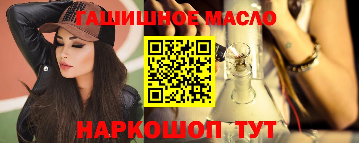 ТГК вейп  Вход с VPN  Гагарин 