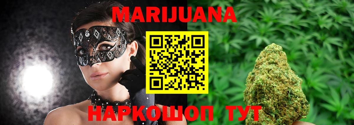 Марихуана SATIVA & INDICA  Каннабис Bruce Banner  Вход с VPN  Марихуана сатива  Гагарин 