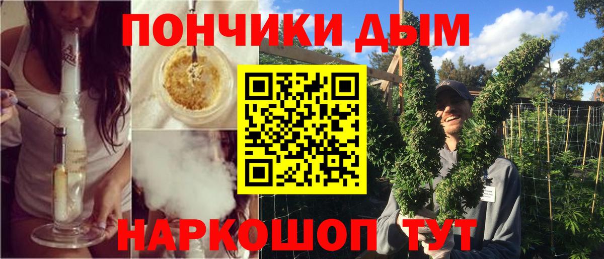 Бошки Шишки OG Kush Гагарин